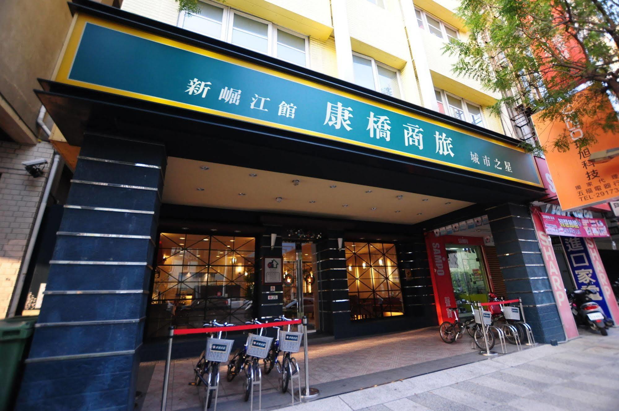 Kindness Xin Jue Jiang Hotel Kaohsiung Exterior photo